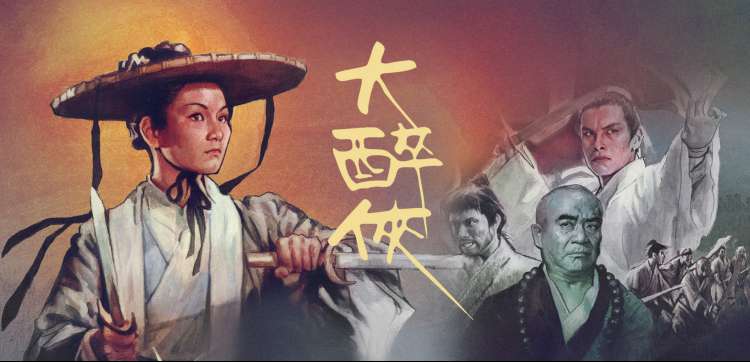 齐木楠雄的灾难人物群像横幅