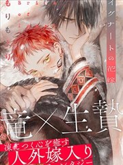 齐木楠雄的灾难漫画第1至5卷封面