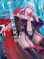 齐木楠雄的灾难漫画第6至10卷封面