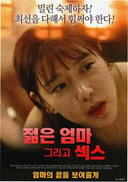 齐木楠雄的灾难声优选角特辑