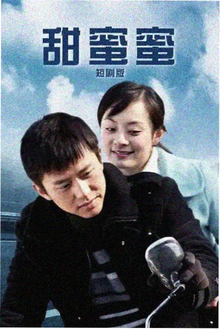 齐木楠雄的灾难漫画第17卷