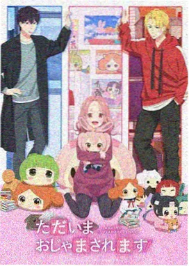 齐木楠雄的灾难漫画第12卷