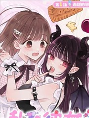 齐木楠雄的灾难漫画结局解读